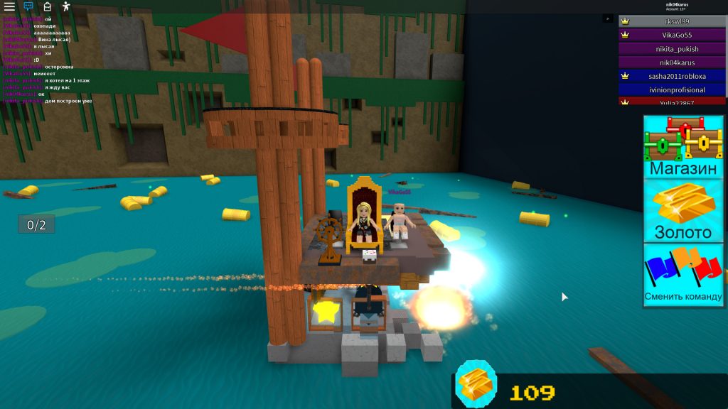 Codes For Roblox Build A Boat 2019