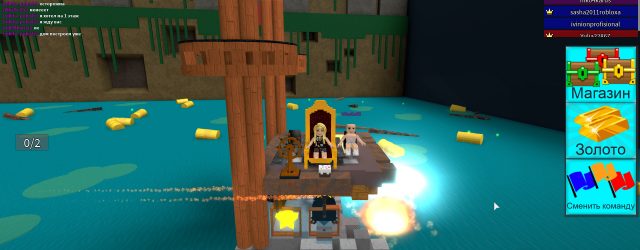 Build A Boat For Treasure Codes Fan Site - 