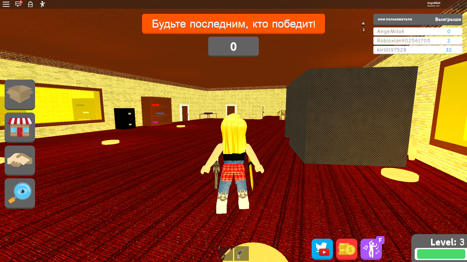 Коды на Death Ball в РОБЛОКС. Радужный хаос РОБЛОКС Деатх балл. Sixty seconds Roblox. Админ в РОБЛОКСЕ В Death Ball.